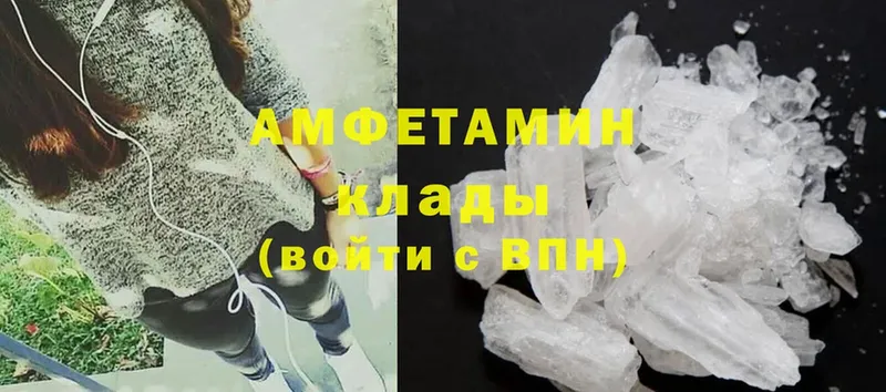 Amphetamine VHQ  купить  сайты  Десногорск 