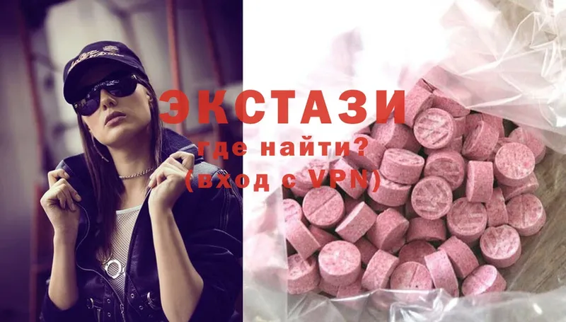 Ecstasy XTC  Десногорск 