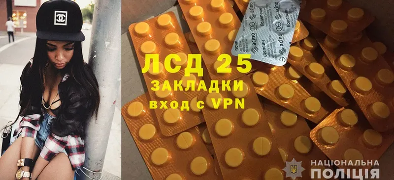 LSD-25 экстази ecstasy  как найти закладки  MEGA ссылка  Десногорск 